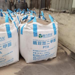 石英砂二手吨袋