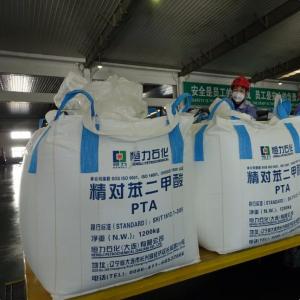 恒力石化二手吨袋质量怎么样 恒力石化二手吨袋质量怎么样