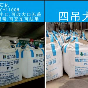 二手吨袋用来装鹅卵石 二手吨袋用来装鹅卵石