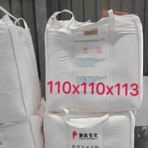生物质颗粒二手吨袋 生物质颗粒二手吨袋